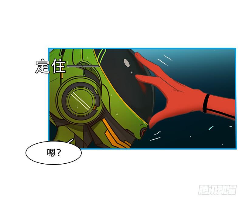 时间回溯(1/2)-第47话