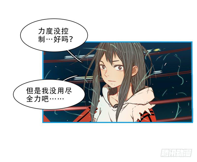 时间回溯(1/2)-第47话