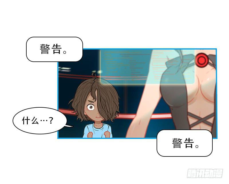 时间回溯(1/2)-第47话