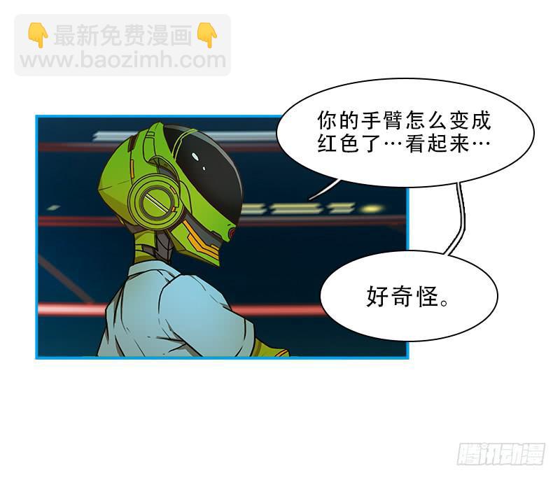 时间回溯(1/2)-第47话