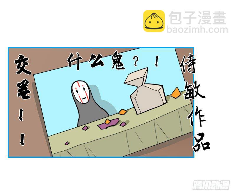 时间回溯(1/2)-第47话