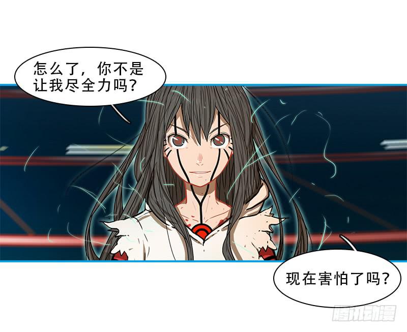 时间回溯(1/2)-第47话