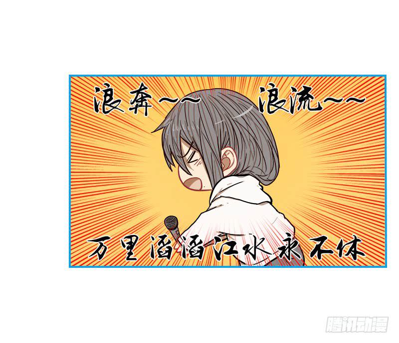 时间回溯(1/2)-第47话