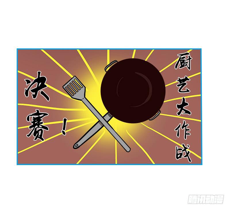 时间回溯(1/2)-第47话