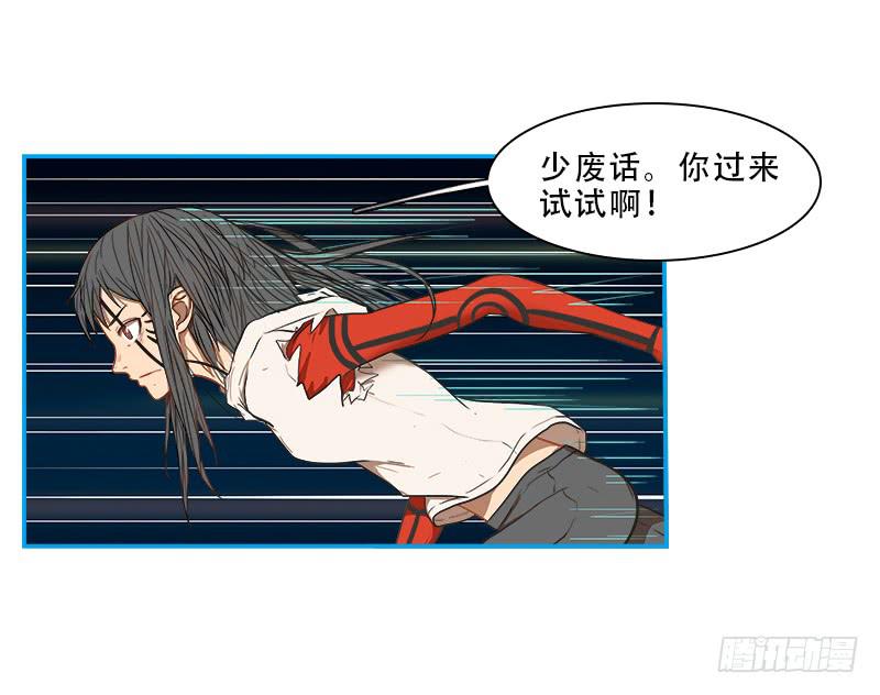 时间回溯(1/2)-第47话