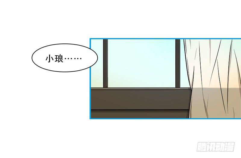 全面检测-第49话