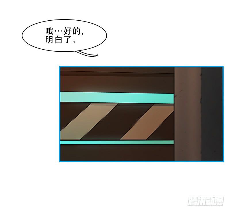 全面检测-第49话