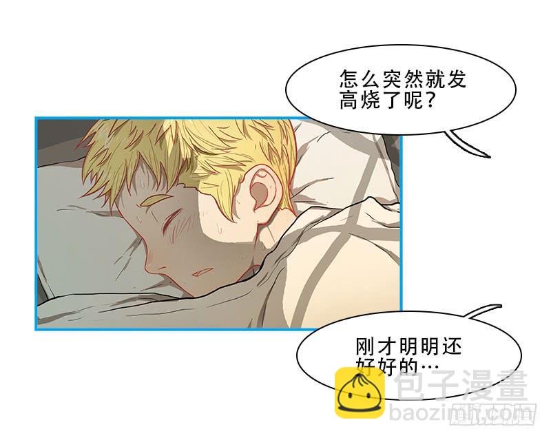 全面检测-第49话