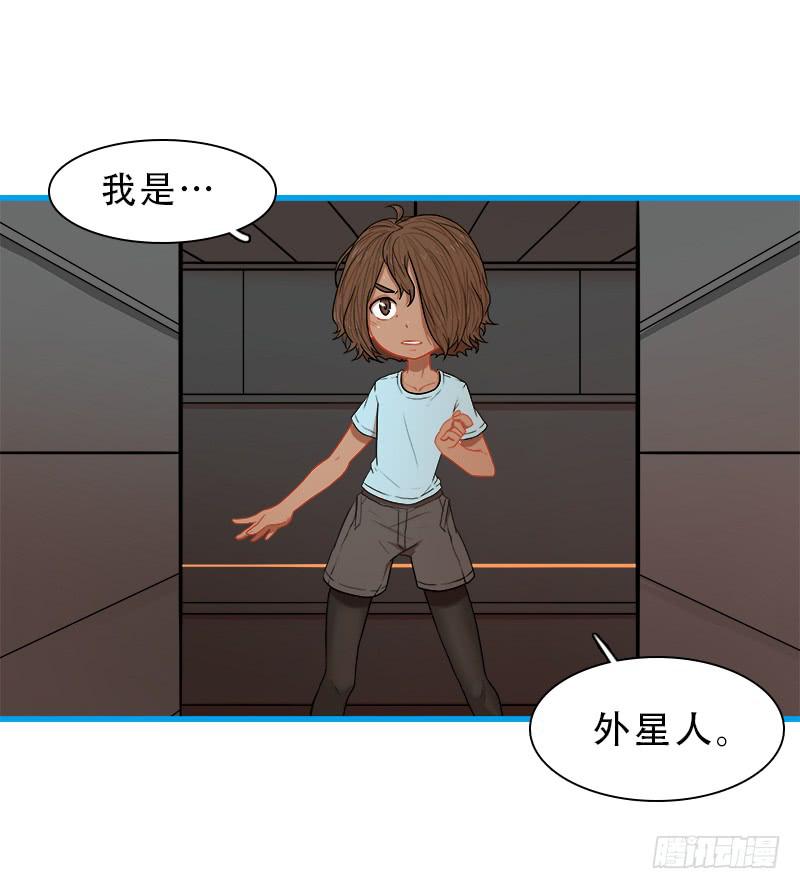 凶手-第51话