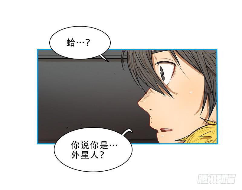 凶手-第51话