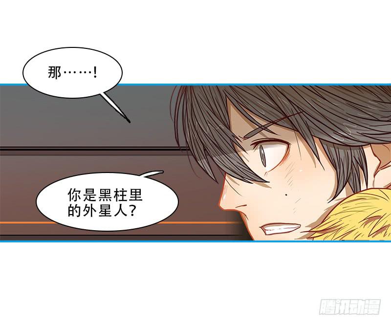 凶手-第51话
