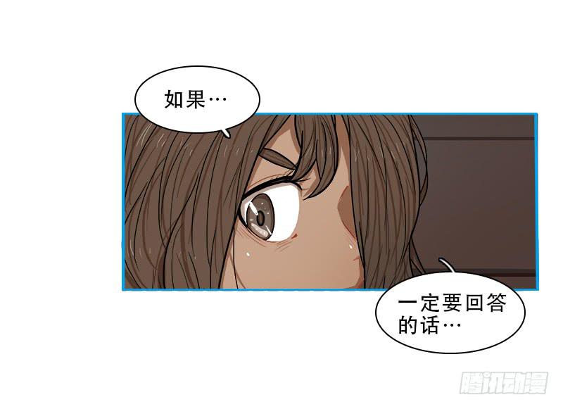 凶手-第51话