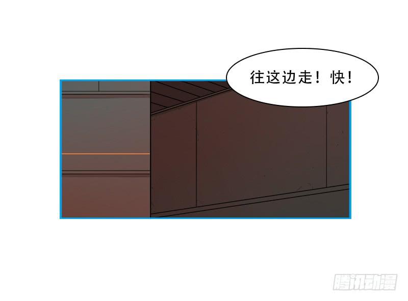 凶手-第51话
