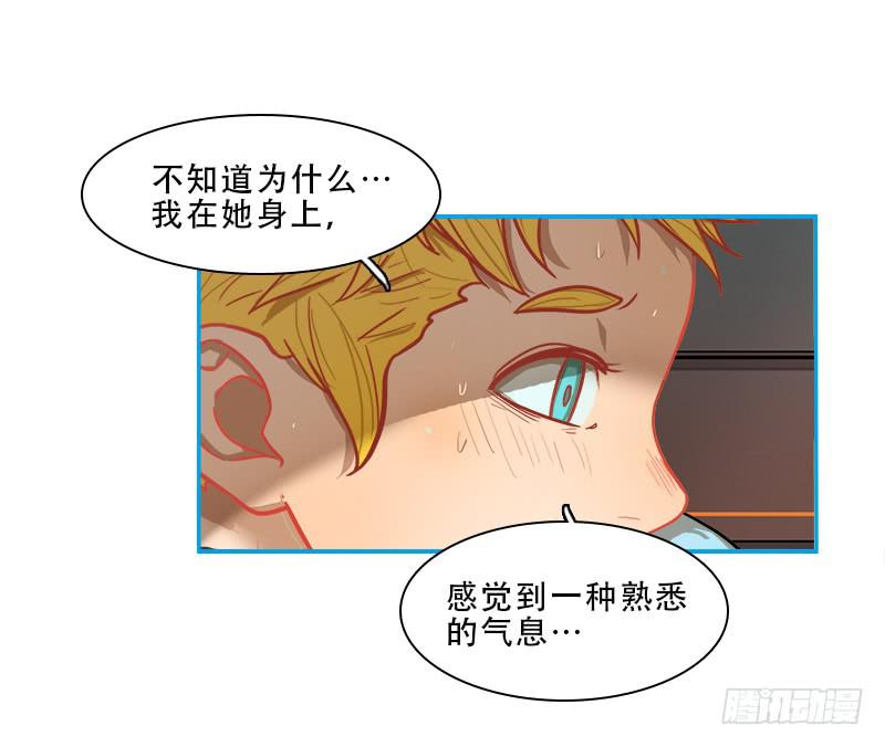凶手-第51话