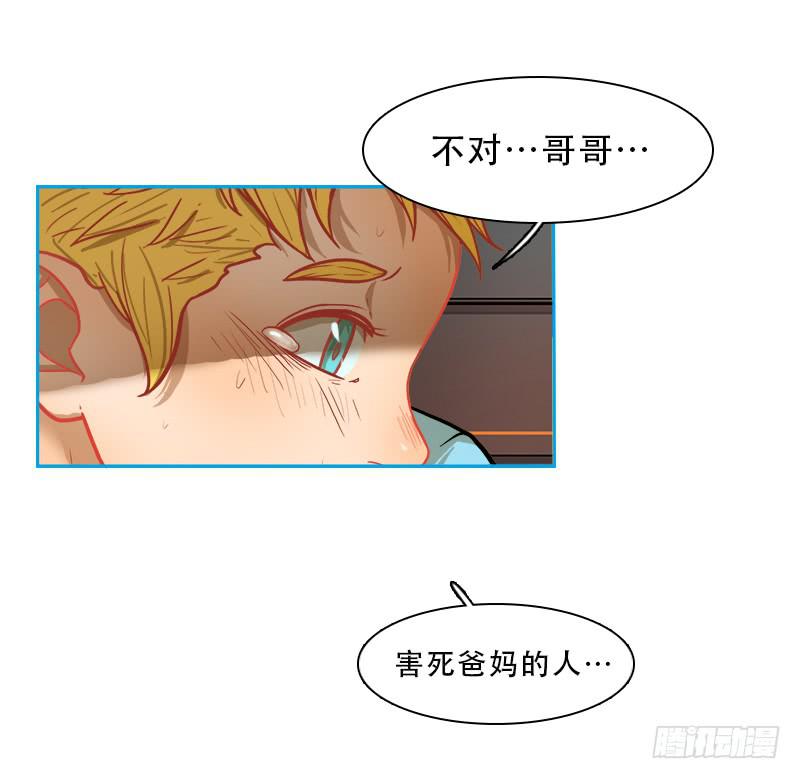 凶手-第51话