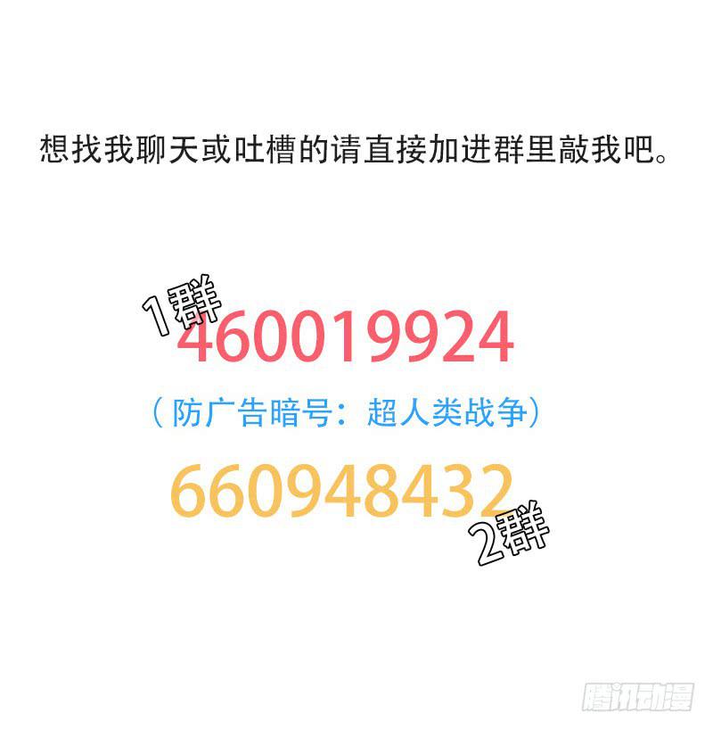 凶手-第51话