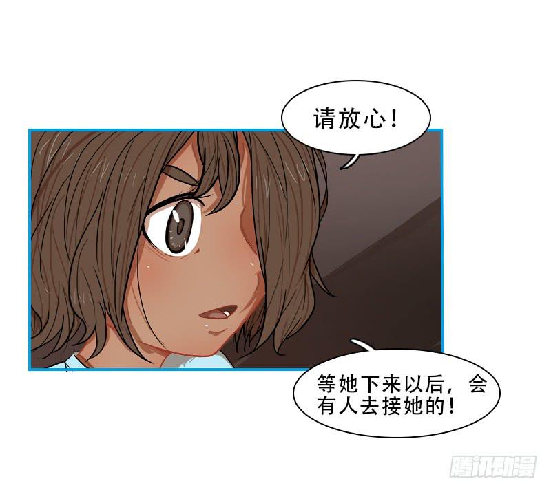 凶手-第51话