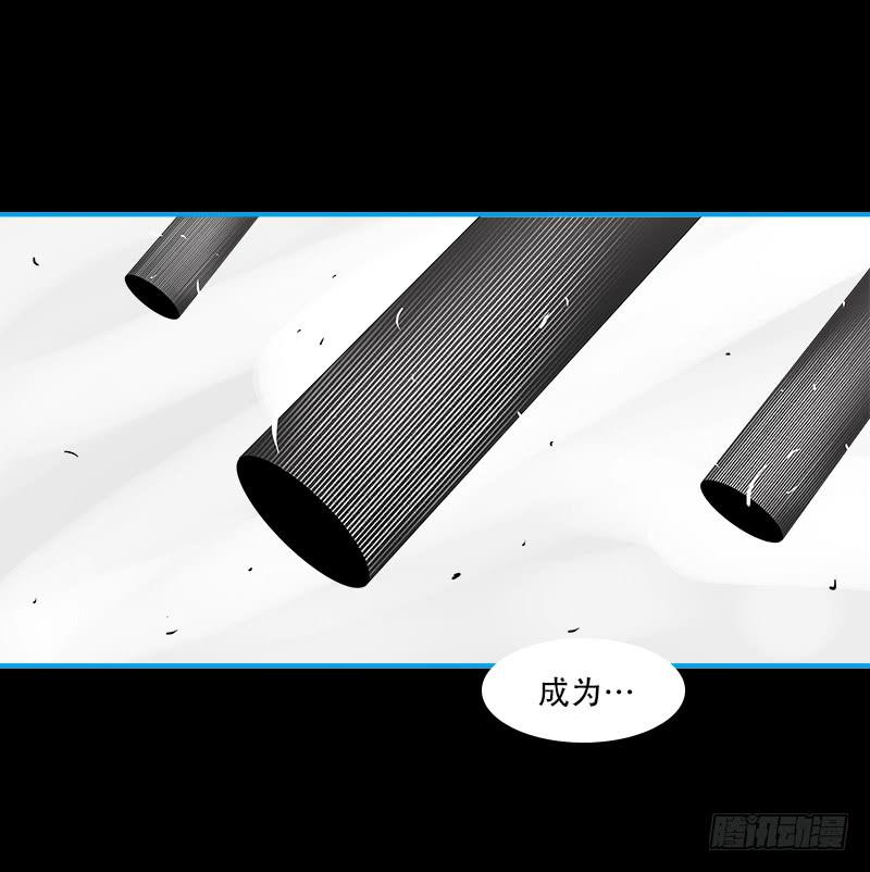 空间连接-第53话