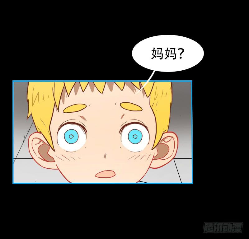 空间连接-第53话