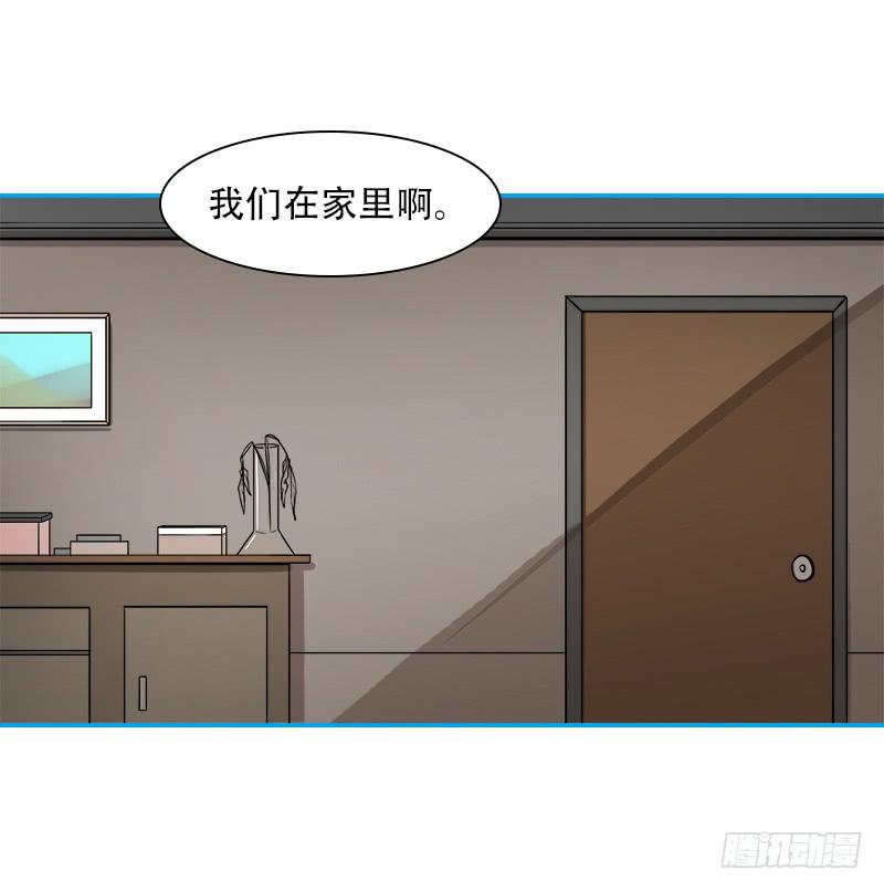 空间连接-第53话