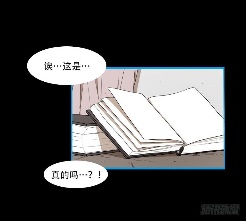 空间连接-第53话