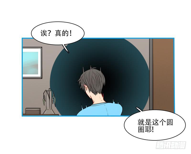 空间连接-第53话