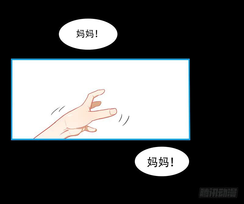 空间连接-第53话