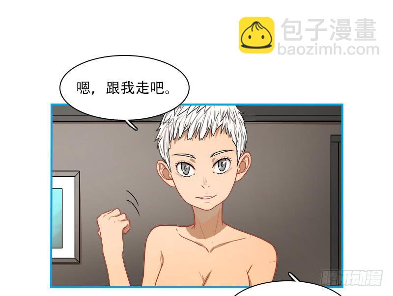 空间连接-第53话