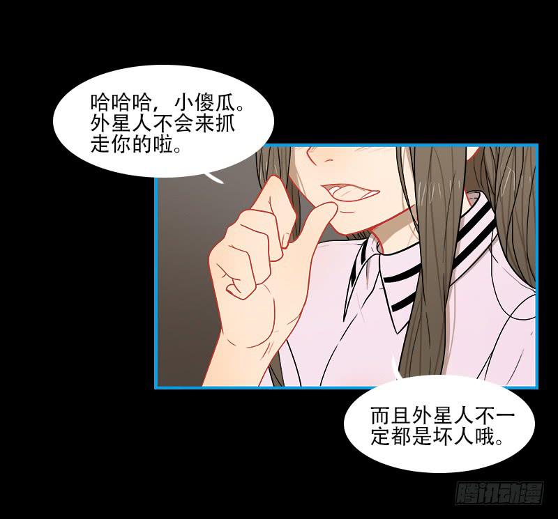 空间连接-第53话