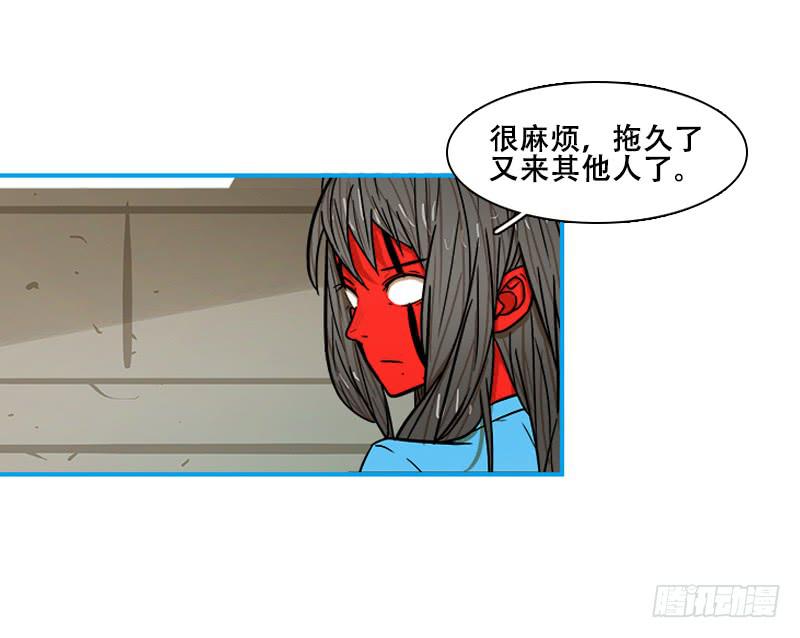 反应速度(1/2)-第55话