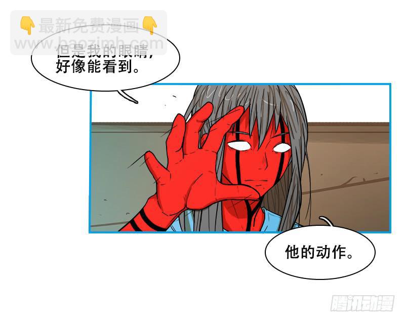 反应速度(1/2)-第55话