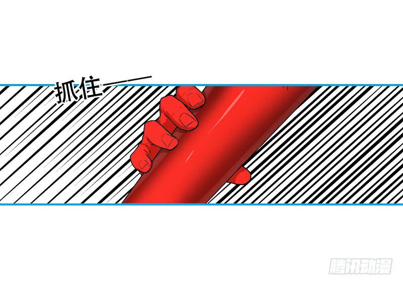 反应速度(1/2)-第55话