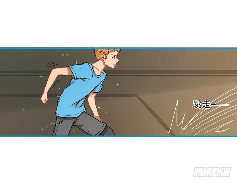 反应速度(1/2)-第55话