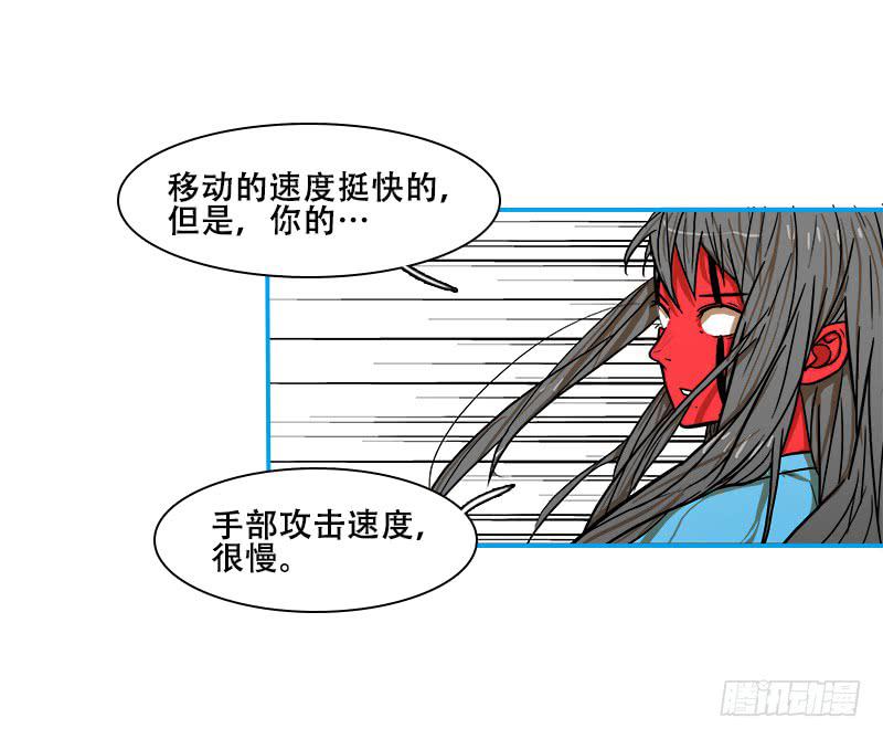 反应速度(1/2)-第55话