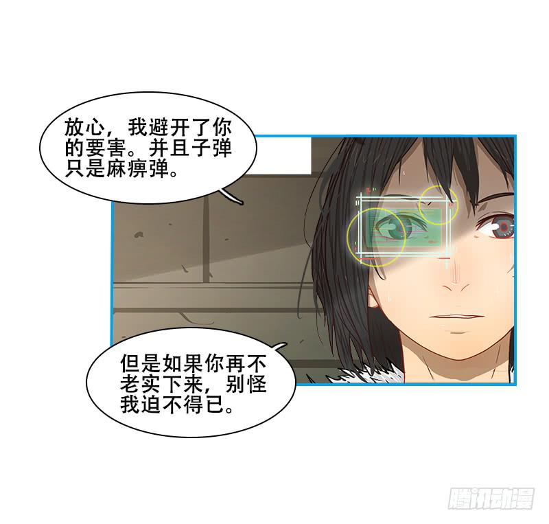 反应速度(1/2)-第55话
