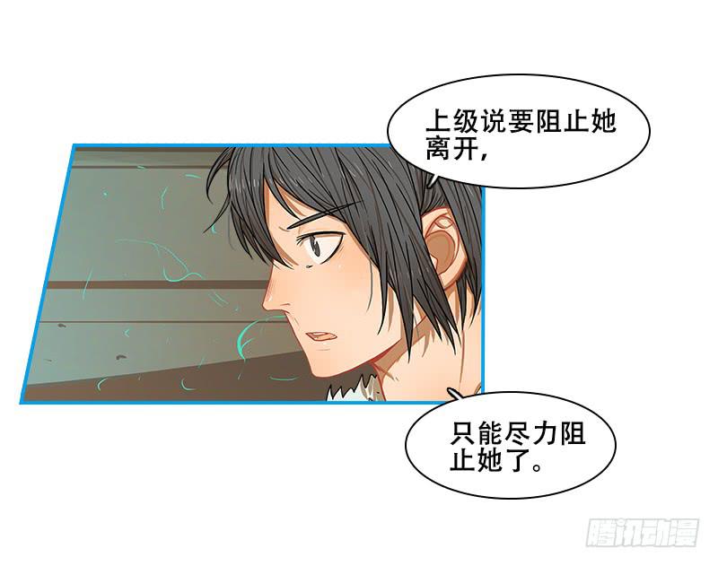 反应速度(1/2)-第55话