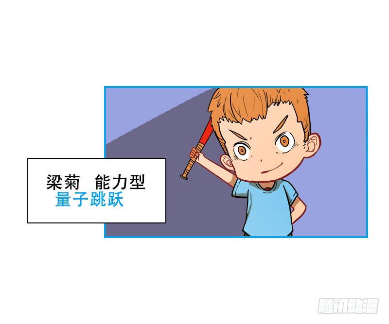 反应速度(1/2)-第55话