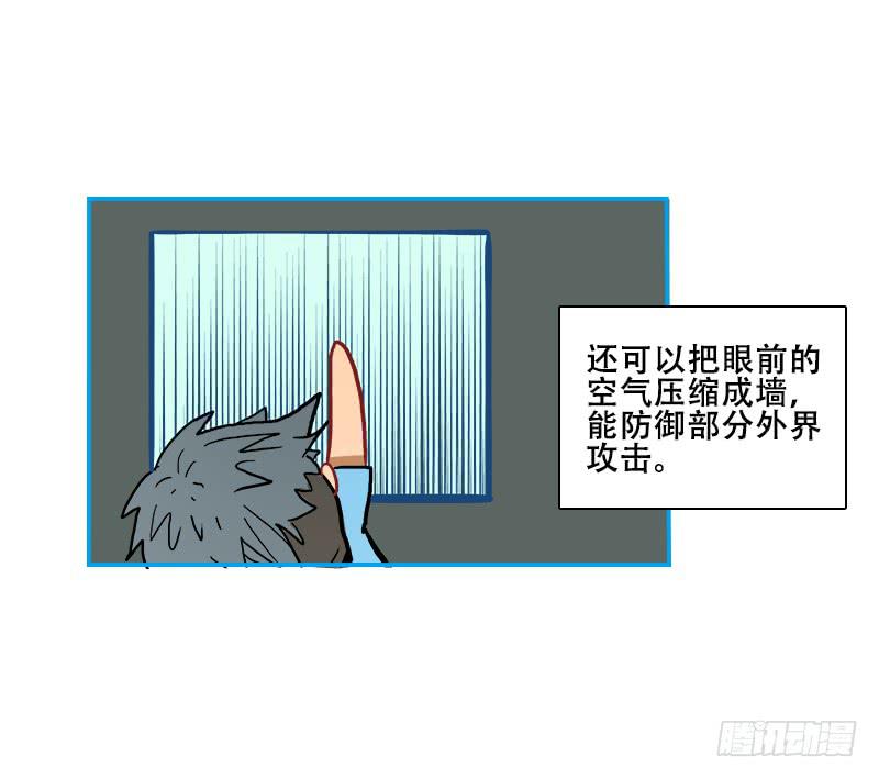 反应速度(1/2)-第55话
