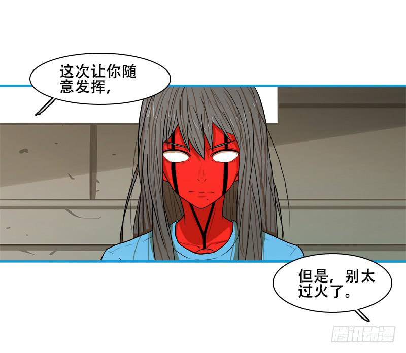反应速度(1/2)-第55话
