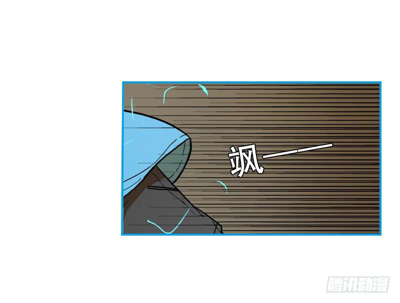 反应速度(1/2)-第55话