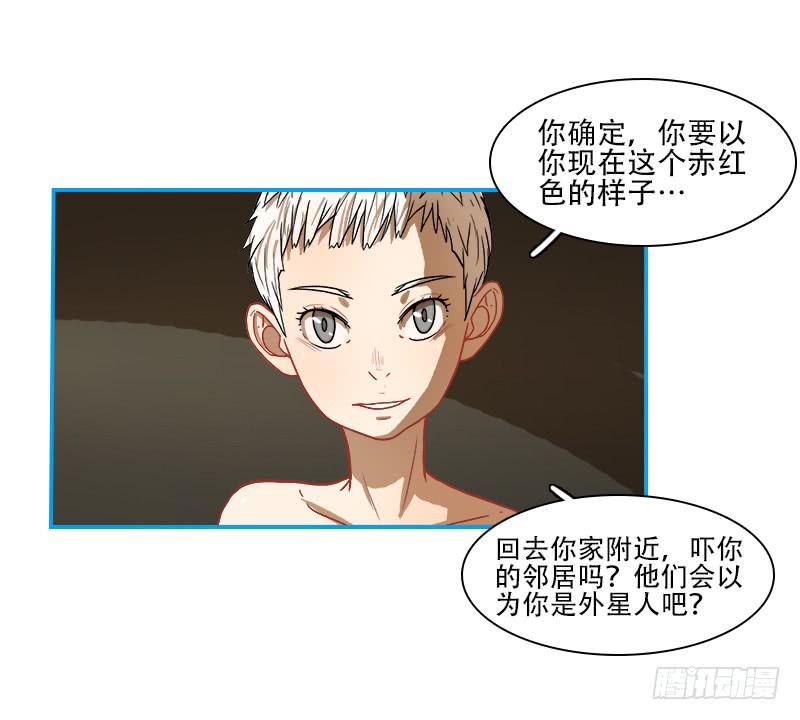 降落再逢(1/2)-第57话