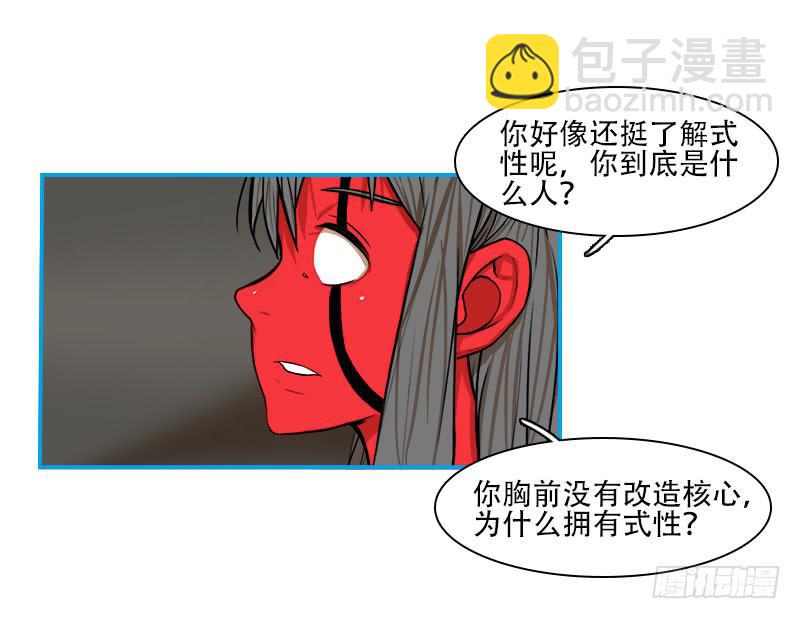 降落再逢(1/2)-第57话