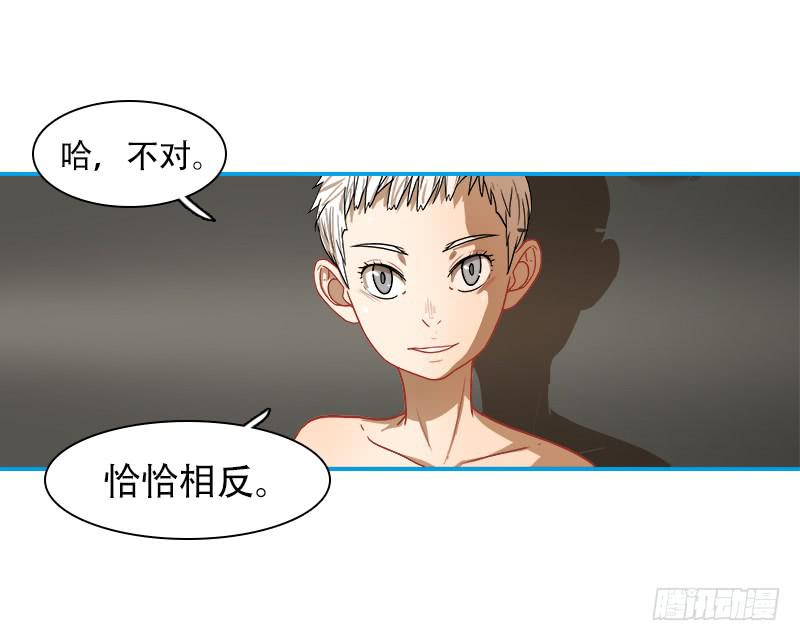 降落再逢(1/2)-第57话