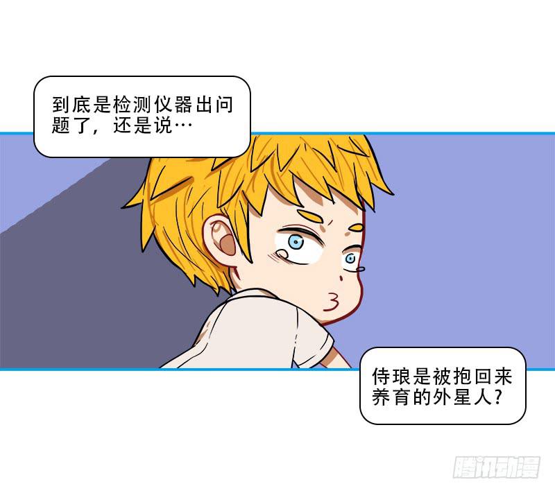 降落再逢(1/2)-第57话