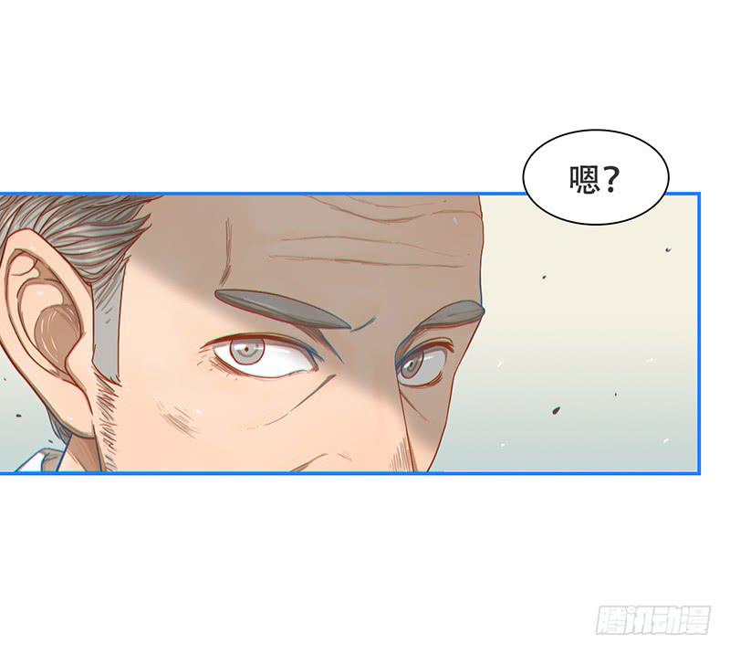 机械化-第7话