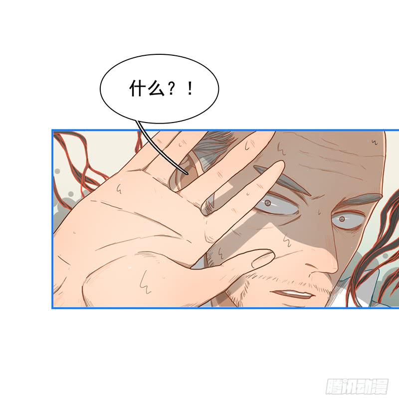 机械化-第7话
