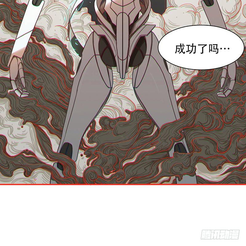 机械化-第7话