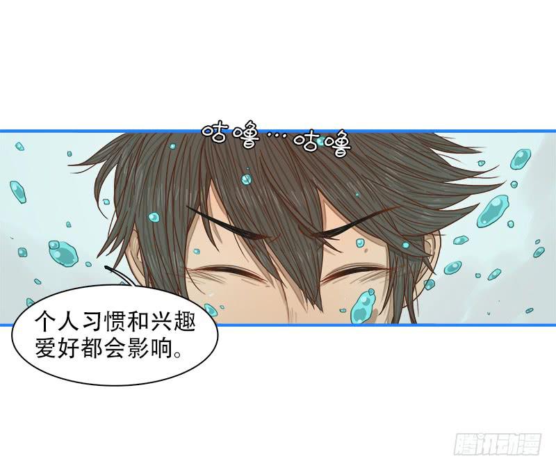 机械化-第7话