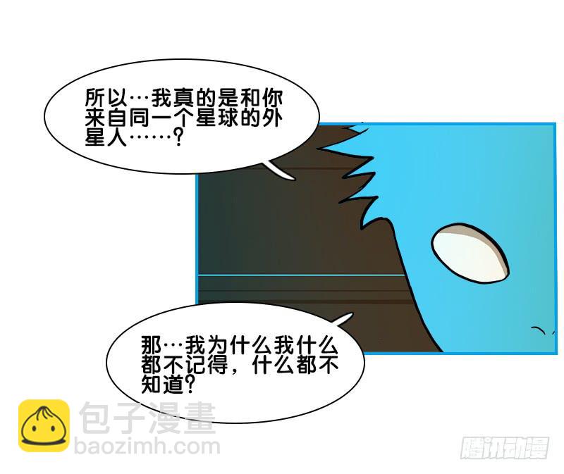 两只动物-第61话