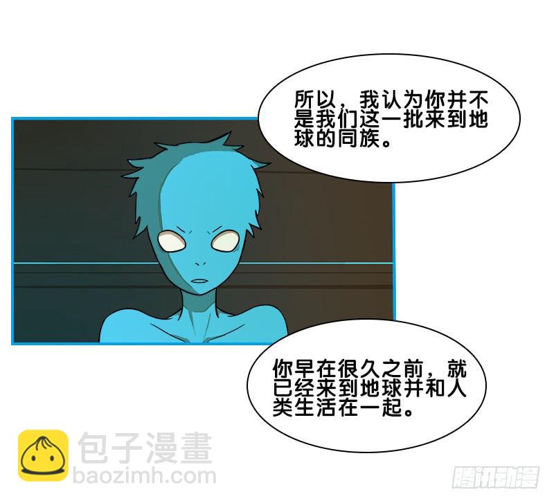两只动物-第61话